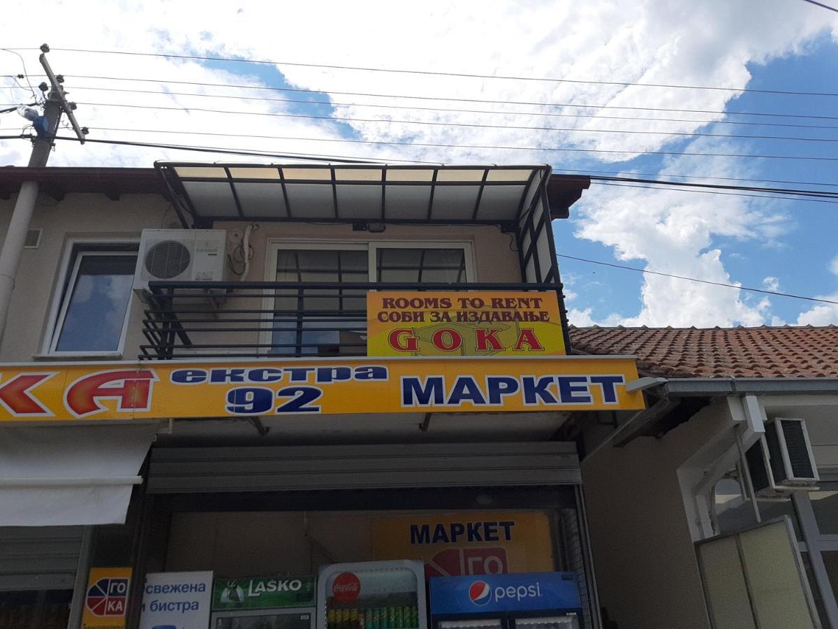 Goka Apartments Gevgelija Ngoại thất bức ảnh